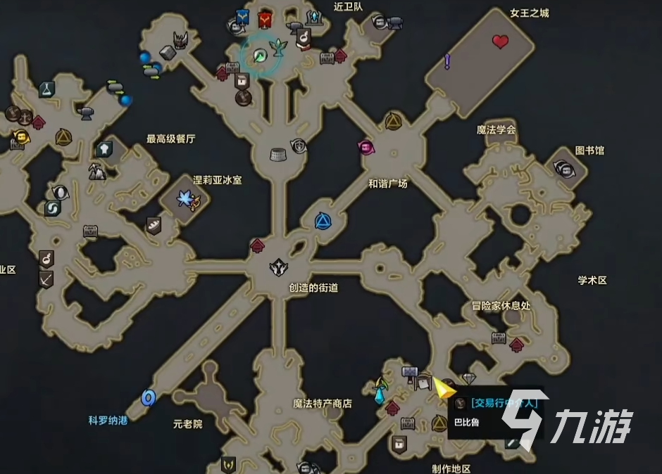 命运方舟职业性别有区别吗 命运方舟职业性别介绍