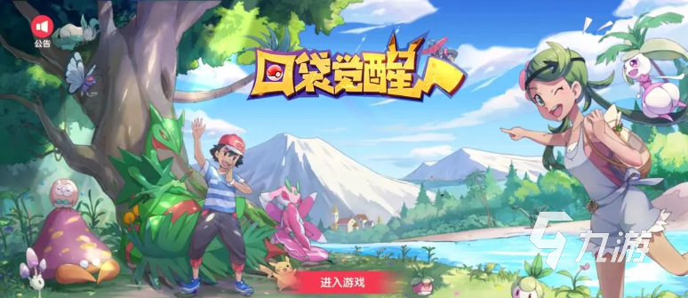 小时候玩的数码宝贝游戏有哪些 数码宝贝题材游戏大全2023
