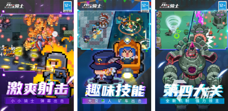 横版打怪爆装备的单机手游哪些好玩 2023热门的打怪爆装备手游推荐