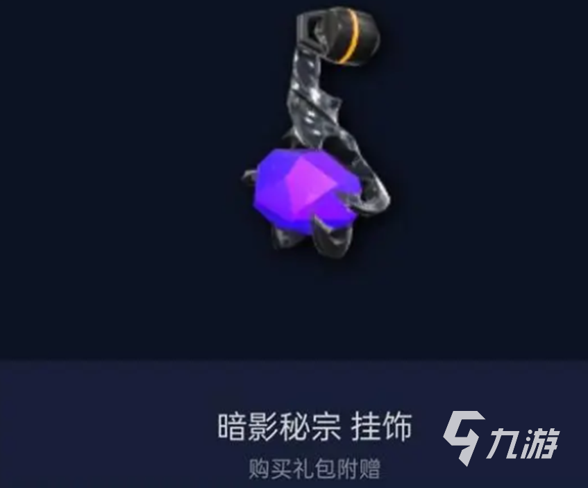 无畏契约必入手皮肤 无畏契约皮肤套装推荐