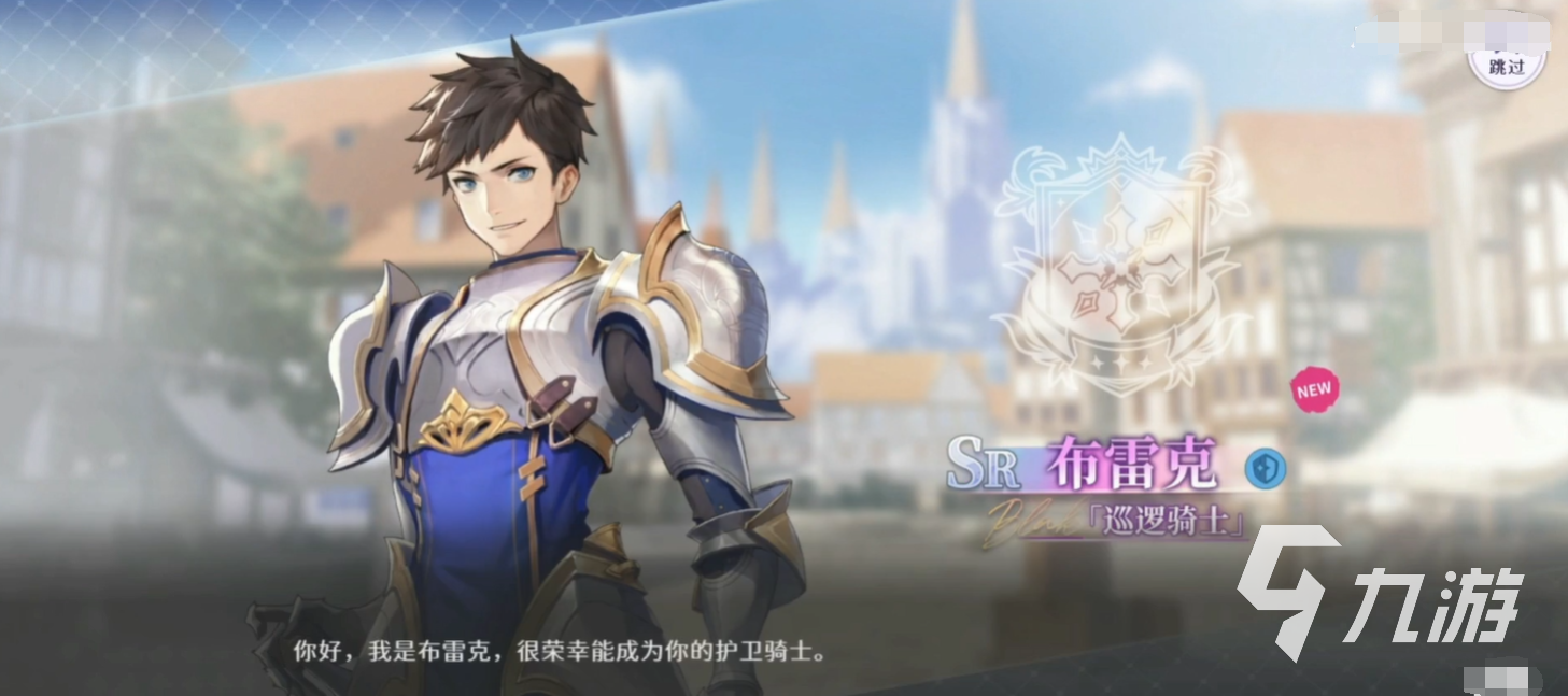 欢迎来到梦乐园sr角色有哪些 sr角色强度排名一览