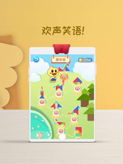 豆乐七巧板什么时候出 公测上线时间预告