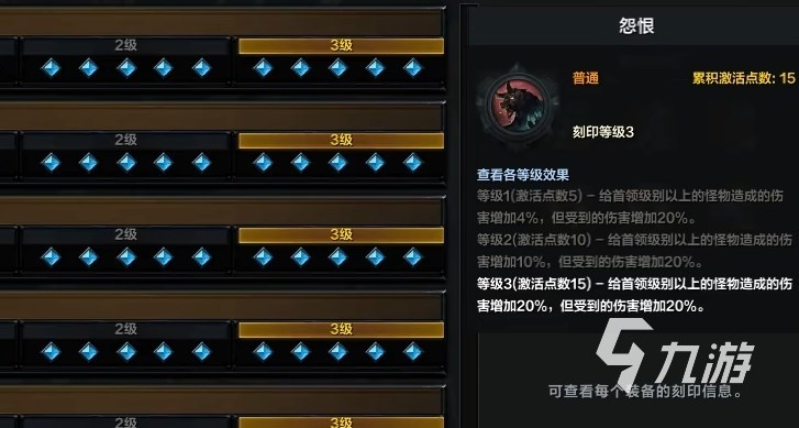 命运方舟大锤刻印带什么 命运方舟毁灭者刻印推荐