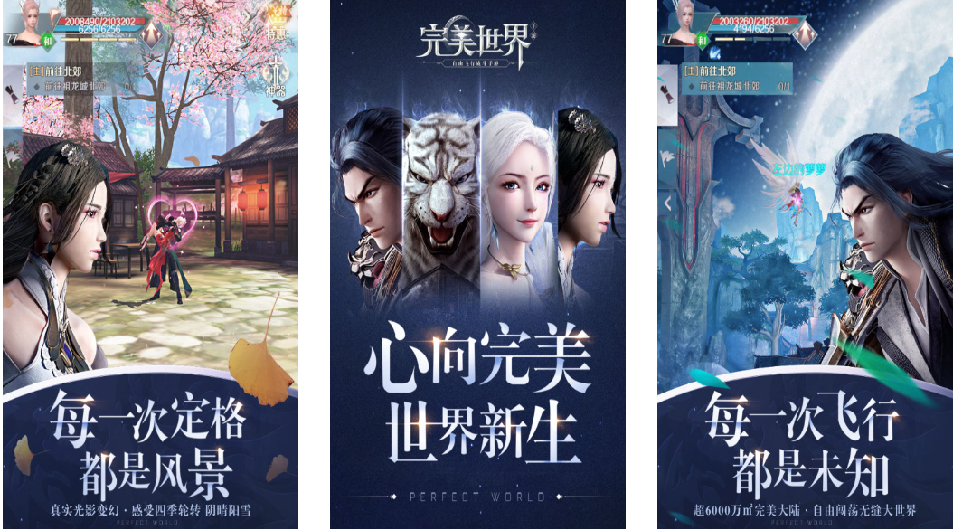 好玩的仙俠網(wǎng)游排行榜2022 熱門的仙俠手游推薦