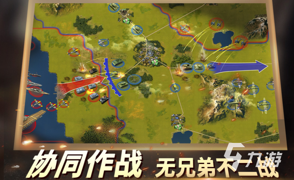 受欢迎的二战战略手游下载大全 耐玩的战略游戏前五2023