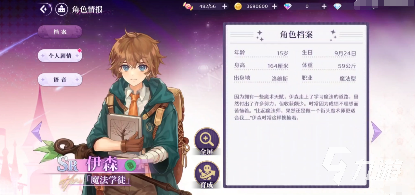 欢迎来到梦乐园伊森怎么样 伊森作战效果介绍