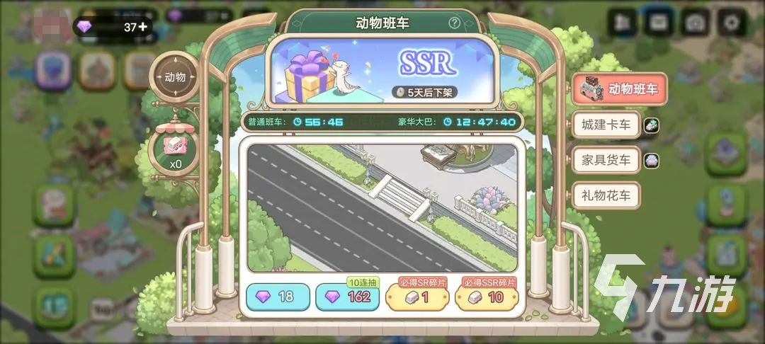 梦幻的城动物怎么招募 动物招募攻略分享