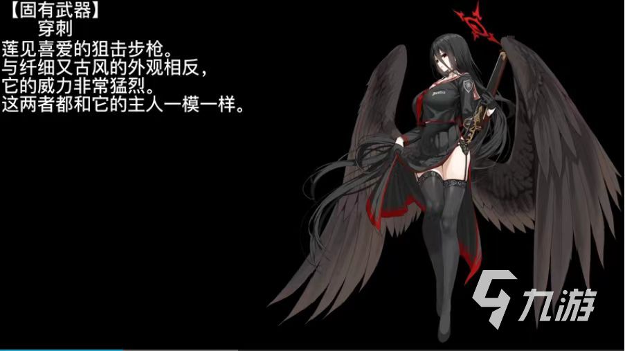 蔚蓝档案羽川莲见技能有哪些 蔚蓝档案羽川莲见技能介绍