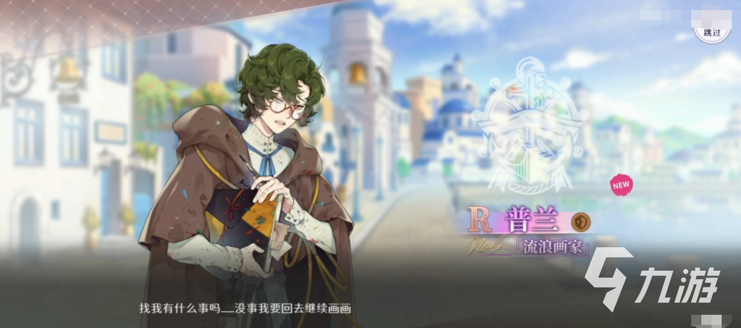 欢迎来到梦乐园r角色排名 r角色哪个好用