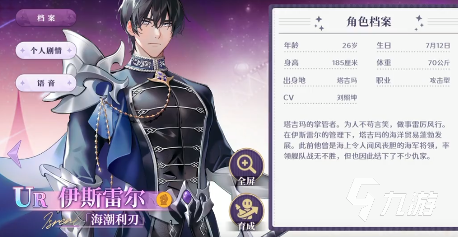 欢迎来到梦乐园伊斯雷尔怎么样 欢迎来到梦乐园伊斯雷尔介绍