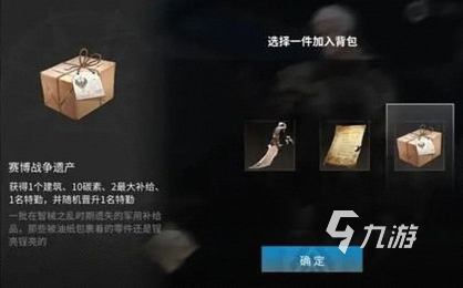银河境界线主线0-16怎么通关 银河境界线主线0-16通关流程一览