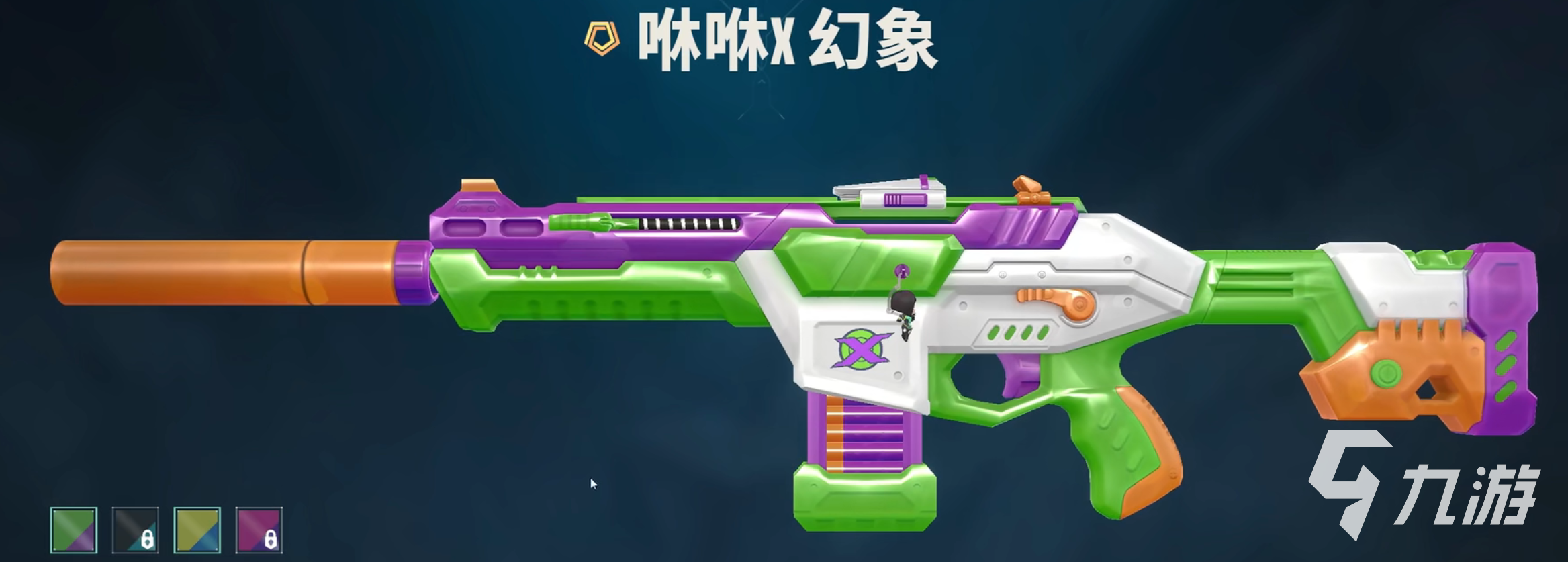 无畏契约幻影皮肤怎么选 幻影皮肤挑选建议