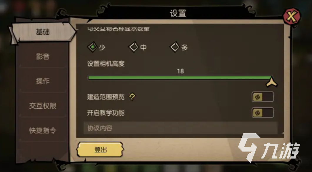 饥荒新家园关键系统是什么 饥荒新家园关键系统介绍