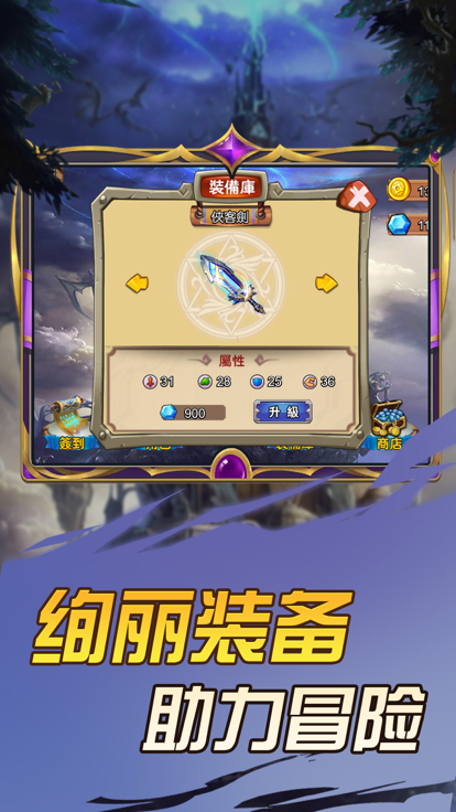 打爆那座塔截圖1