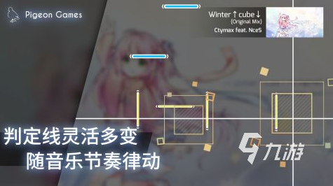 類似初音音游推薦有哪些2023 值得體驗的音游排行榜 