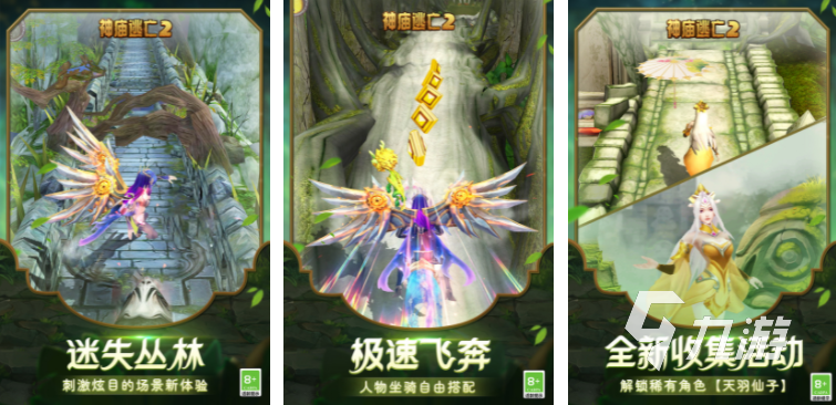 单手好玩的游戏大全 2023操作简单的手游下载盘点