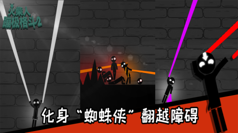 小小格斗士截图4