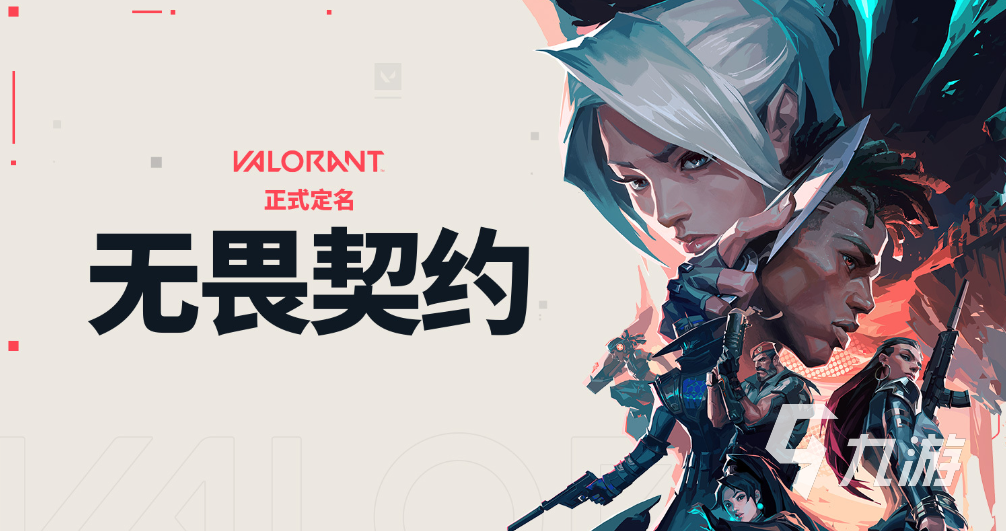 无畏契约最稳枪械排行 无畏契约最稳枪械排行一览