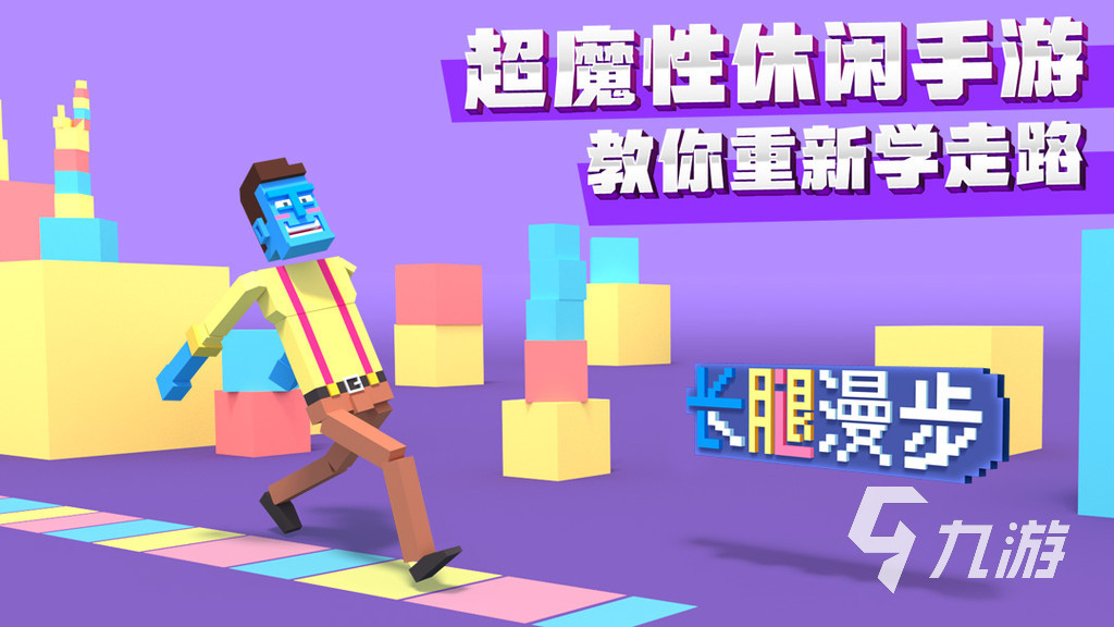 可以当僵尸的游戏前五推荐 好玩的僵尸手游盘点2023