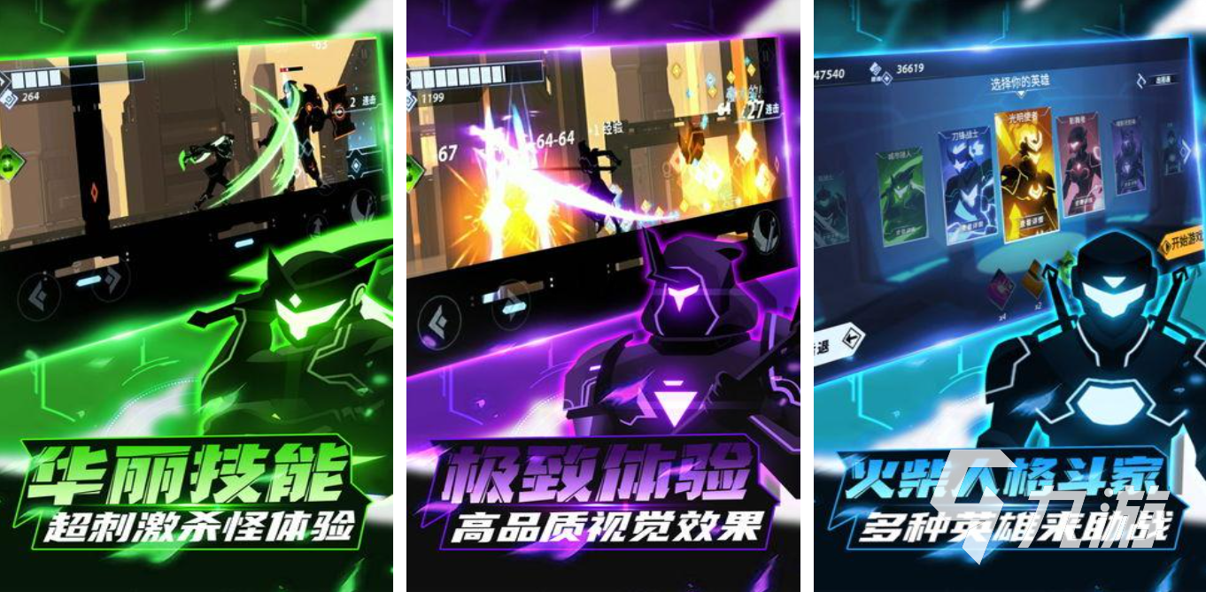 火柴人大战的游戏有哪些 2023热门的火柴人大战手游合集