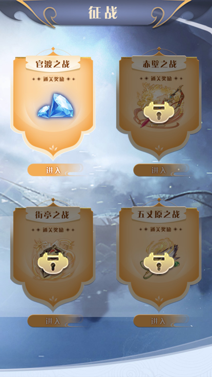 百將異魂錄好玩嗎 百將異魂錄玩法簡介