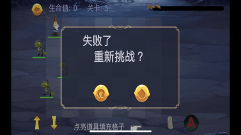 老爺子的大戰(zhàn)截圖2
