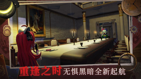 恐怖躲貓貓4截圖