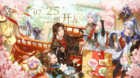 摇光录乱世公主青魂怎么样 摇光录乱世公主青魂介绍