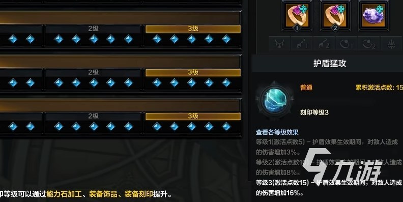 命运方舟大锤刻印带什么 命运方舟毁灭者刻印推荐
