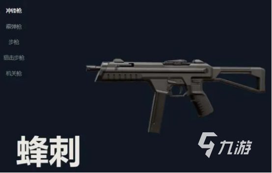 无畏契约枪械推荐幽灵 无畏契约枪械推荐合集