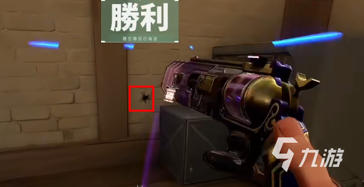 无畏契约子弹能不能穿墙 无畏契约子弹穿墙技巧
