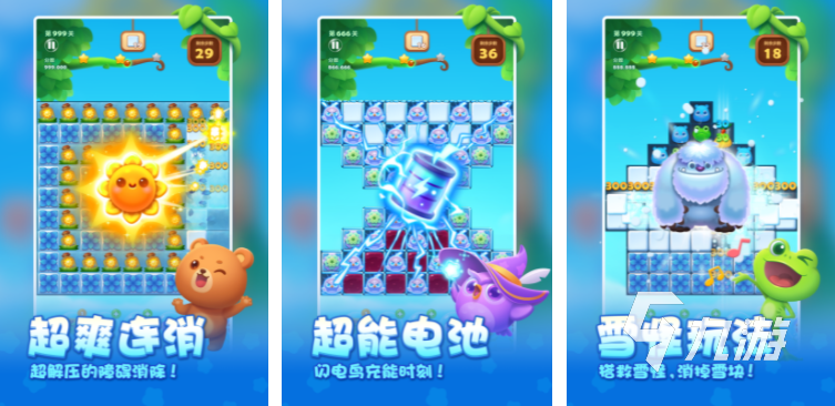 单手好玩的游戏大全 2023操作简单的手游下载盘点
