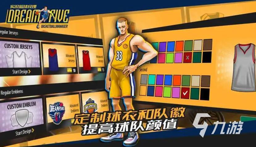 拥有库里的游戏推荐2023 热门的篮球手游有哪些