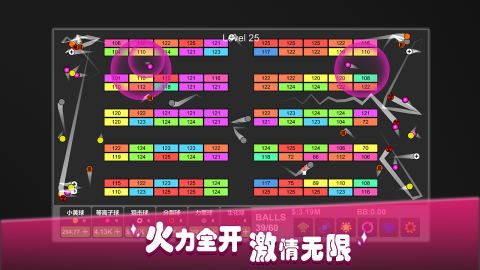 放置打砖块重生截图1