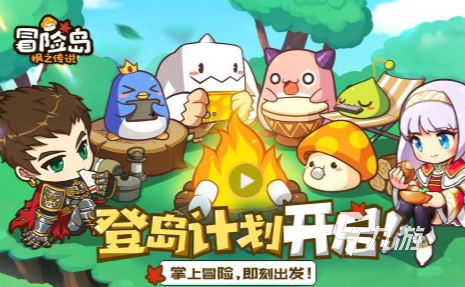 冒险岛枫之传说自动挂机怎么开 冒险岛枫之传说自动挂机玩法分享