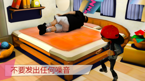 谜语邻居的家庭截图