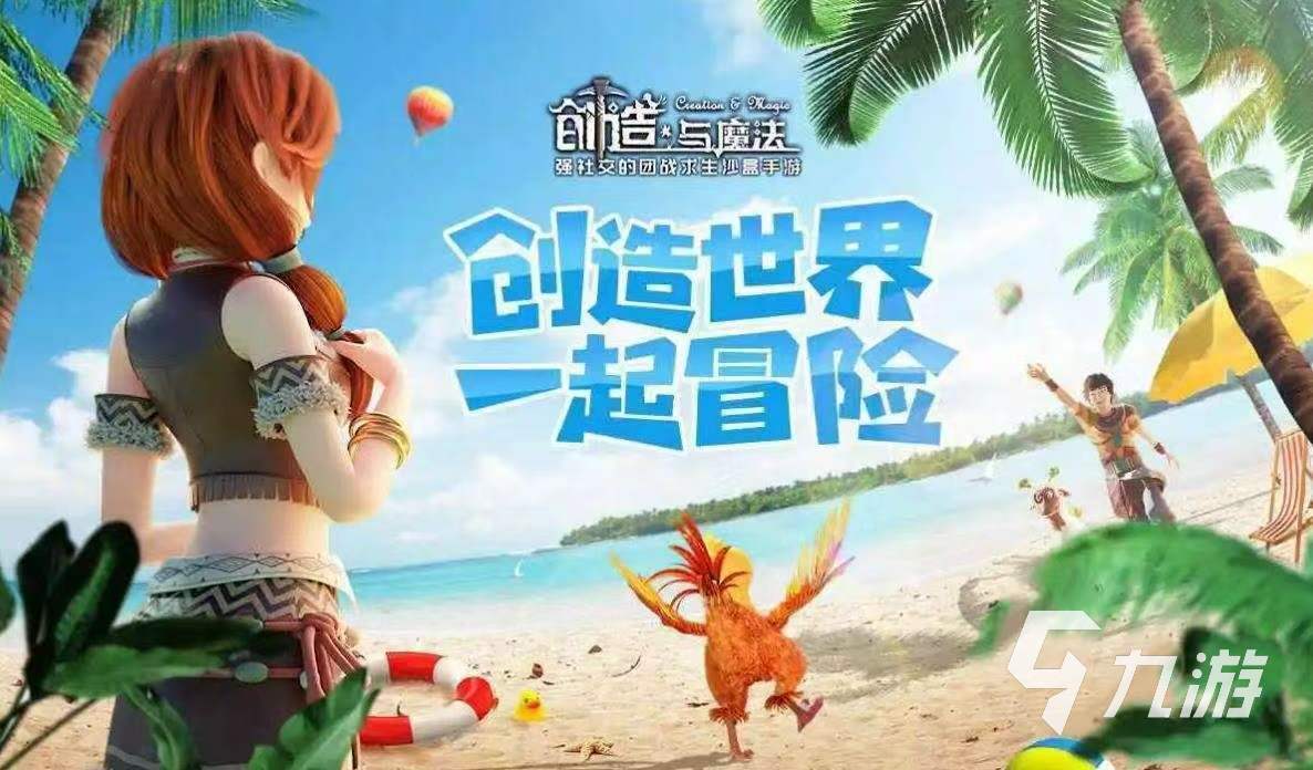 和泰拉瑞亚一样的游戏有哪些 好玩的生存建造类游戏推荐2023