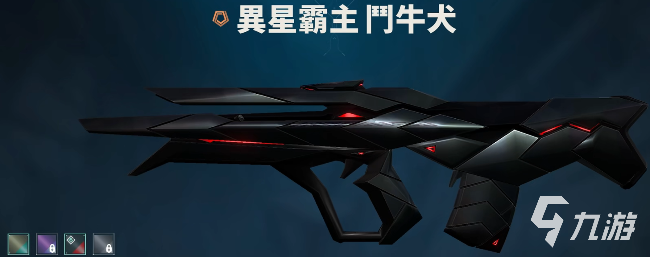无畏契约獠犬皮肤怎么选 无畏契约獠犬皮肤介绍
