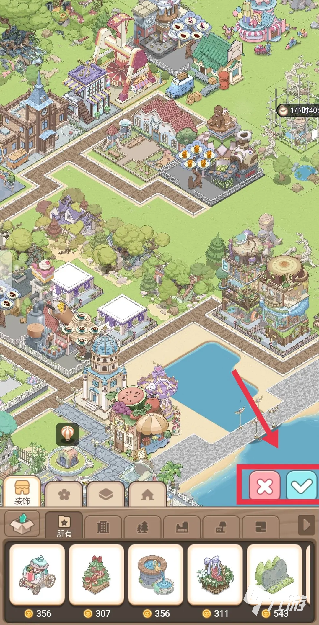 梦幻的城怎么编辑地图 编辑地图功能玩法攻略