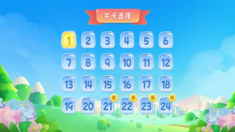 镜像方块截图1
