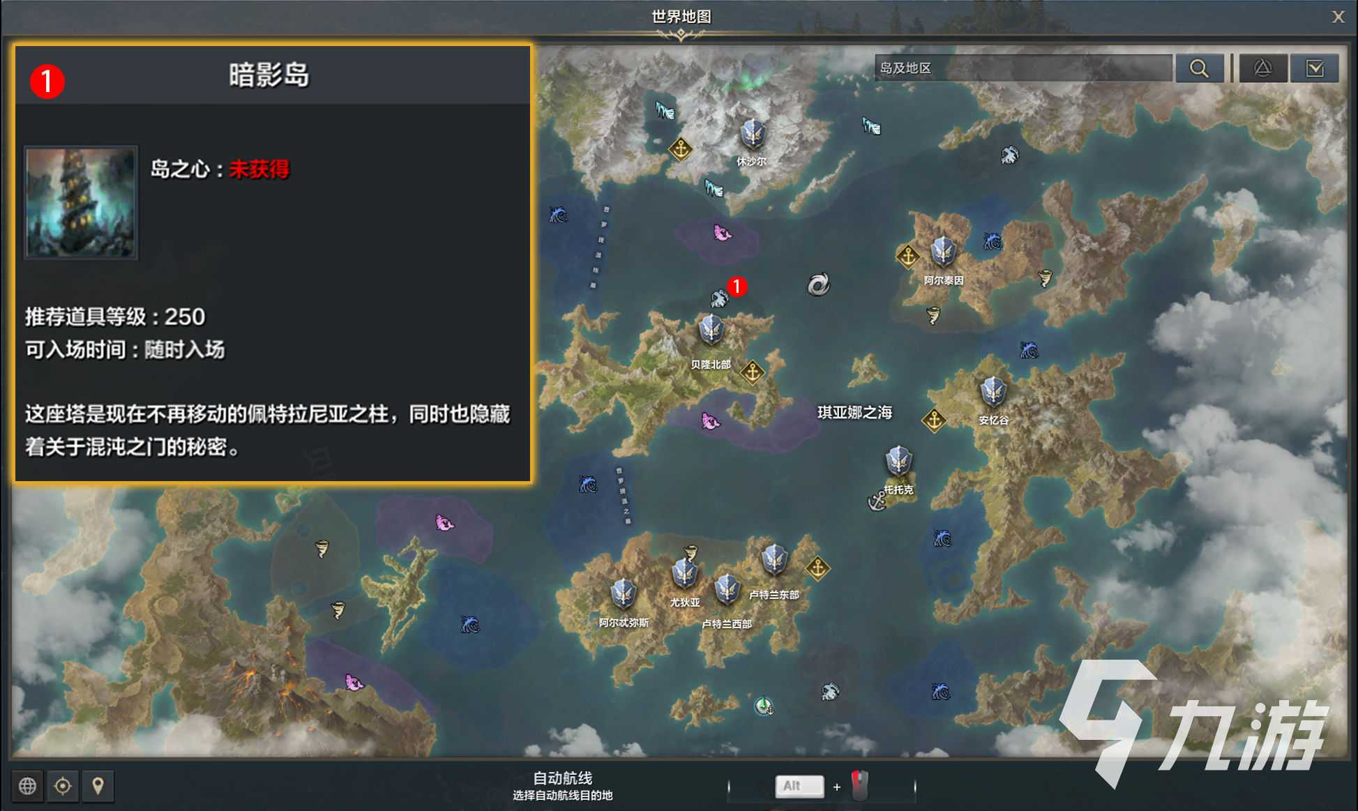 命运方舟梦飨之章更新内容有哪些 命运方舟梦飨之章更新内容一览