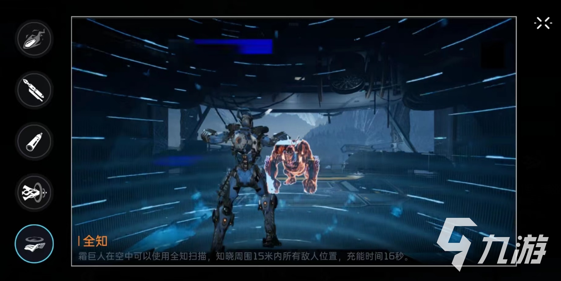 星球重启霜巨人怎么样 霜巨人技能效果详解
