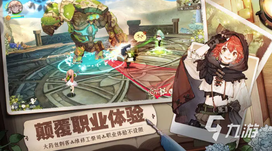 森之国度幻果怎么玩 森之国度幻果玩法攻略