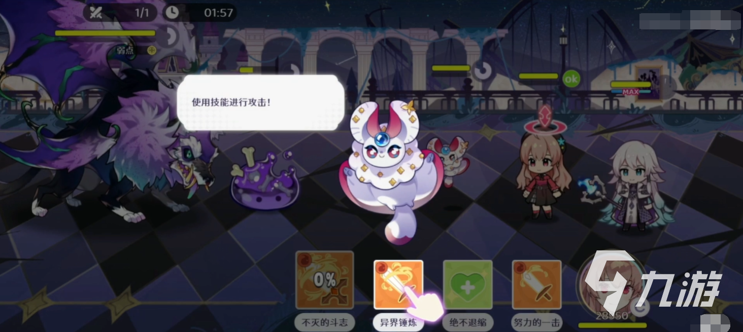 欢迎来到梦乐园枯雾怎么样 枯雾战斗特性一览