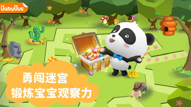 小人走迷宫是什么游戏2023 迷宫探索类型的手游排行榜截图