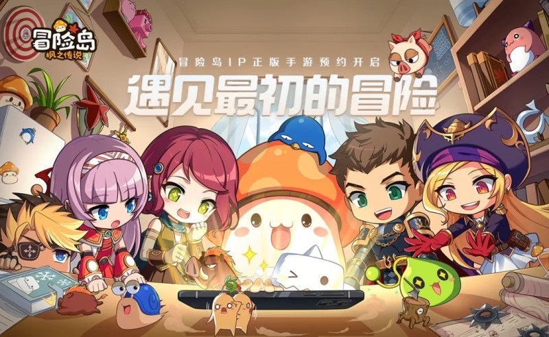 冒险岛枫之传说开服活动怎么玩 冒险岛枫之传说开服活动玩法分享截图