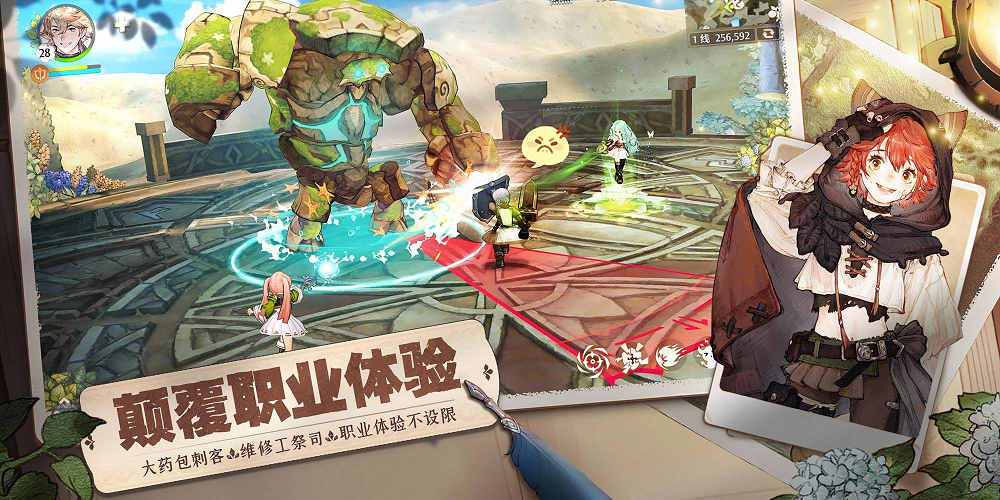 森之国度最强职业推荐 森之国度职业选什么好