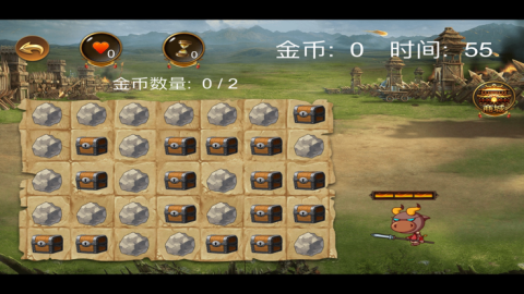 牛兵開箱子截圖1