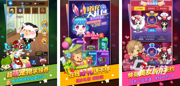和心理学有关的游戏有哪些 考验人心的手游分享2023