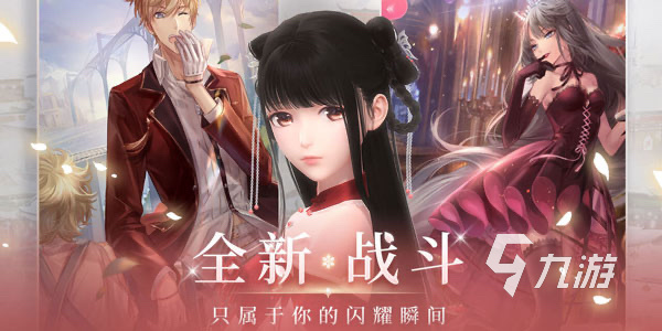 全是美女的手游有哪些2023 美女角色较多的手游推荐